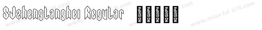 SJzhenglanghei Regular字体转换